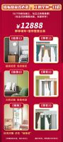 【玉兰】玉兰家居| 818品牌盛典 今日全国盛启