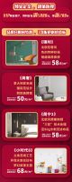 【玉兰】玉兰家居| 818品牌盛典 今日全国盛启