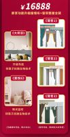 【玉兰】玉兰家居| 818品牌盛典 今日全国盛启
