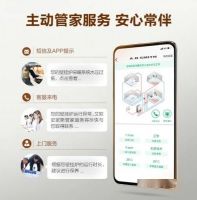 全程呵护家人健康 A.O.史密斯“零冷水”采暖炉温暖更贴心
