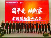 深耕品牌营销创新之路，一线墙布品牌领绣墙布迅速占领消费者心智
