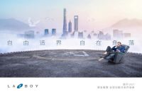 七夕无需外出约会,LAZBOY功能沙发陪你浪漫度过