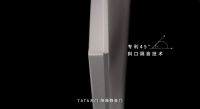 TATA木门携手王耀庆开启专属品牌日，这届818静音日“玩”的有点大