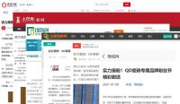 ​实力宠粉,QD瓷砖首届Q粉节完美收官!