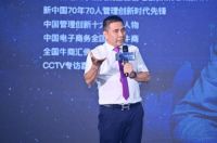 “跨越”2021伊盾门窗年中战略发布会暨经销商颁奖直播盛典