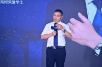 “跨越”2021伊盾门窗年中战略发布会暨经销商颁奖直播盛典
