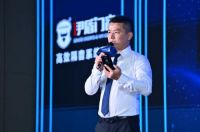 “跨越”2021伊盾门窗年中战略发布会暨经销商颁奖直播盛典