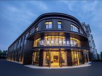 小米生态链企业未来居打造北京逸岚云景精品酒店