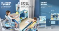 横向分析黑白调、爱果乐、护童三个品牌,理性选购儿童桌椅
