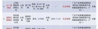 横向分析黑白调、爱果乐、护童三个品牌,理性选购儿童桌椅