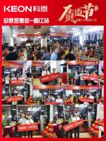 集成灶十大品牌科恩质造节——总裁签售势不可挡，终端销售全线飙涨~