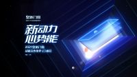 倒计时1天！皇派门窗【新动力，心势能】战略合作伙伴峰会即将启幕