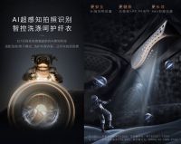 COLMO品牌创意TVC引热议,打造智慧干洗护理新时代