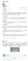 业主选择美缝剂一定要避开这个坑：所谓的美缝剂十大品牌