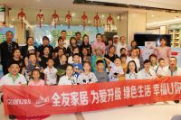 全友家居“绿色生活 ·幸福U你”服务活动赢得客户点赞