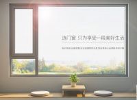 门窗十大品牌于平凡之处创不凡|星派门窗