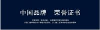 斗转星耀，极而不简-门窗十大品牌星派门窗