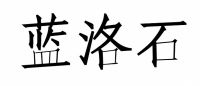 新房除甲醛这些坑一定要避开,科学除甲醛还得靠它们