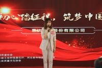 河北品牌故事大赛，惠达卫浴赢得三项大奖
