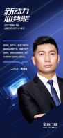 皇派门窗(云)峰会闭幕,经销商表示“未来的道路更加清晰了!”