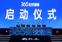 火星人,集成灶第一品牌的行稳致远