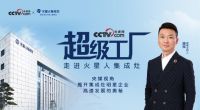 火星人,集成灶第一品牌的行稳致远