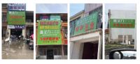 喜圣力家居用品——品质生活,轻松拥有!