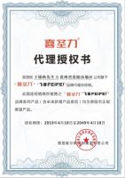 喜圣力家居用品——品质生活,轻松拥有!