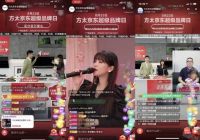 百味人生，千姿百太丨8.23方太京东超级品牌日