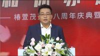 开创中国养老业“健康共享”创新标杆  高品质养老品牌椿萱茂开业八周年，椿萱茂·和园