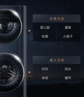 COLMO子母太空舱赋能现代家居生活，让家庭洗护智能高效更健康