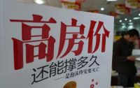 官方：影响生育的大山正被推翻，住房、教育问题，国家多部门出手