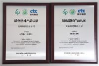 绿色发展势在必行,家装建材企业美巢再度彰显环保底色