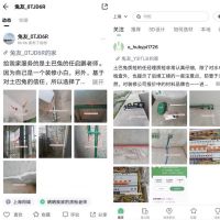 土巴兔质检员任启鹏:做质检必须扛得住骂 也经得起赞美