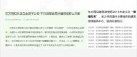 一大波东方雨虹建筑修缮服务中心正在陆续建站中......