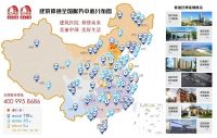 一大波东方雨虹建筑修缮服务中心正在陆续建站中......