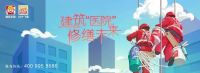 一大波东方雨虹建筑修缮服务中心正在陆续建站中......
