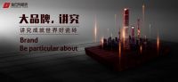 点赞!金巴利瓷砖十大品牌荣获“广东省守合同重信用企业”称号