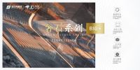 点赞!金巴利瓷砖十大品牌荣获“广东省守合同重信用企业”称号