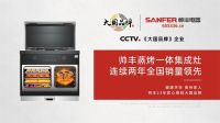 从细分领域内走出的大国品牌，这个帅丰不简单