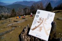 华耐家居“攀登企业文化”传播荣获IAI传鉴国际广告奖事件营销优秀奖