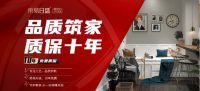 东易日盛：2021上半年营收17.71亿元 订单数据同比增长52%
