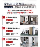 红杉树装饰联合欧派整装大家居四周年店庆精彩回顾