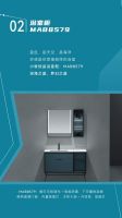 年轻时尚卫浴品牌小牧优品的浴室柜美学