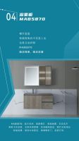 年轻时尚卫浴品牌小牧优品的浴室柜美学
