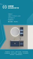 年轻时尚卫浴品牌小牧优品的浴室柜美学