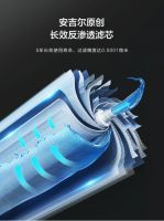 安吉尔净水技术突破 助力国内净饮水市场发展