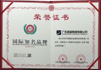 荣获“国际知名品牌”,英超陶瓷不忘初心,砥砺前行