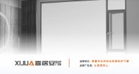 喜讯丨喜居安防护门窗荣获《全国消费者放心满意品牌》殊荣