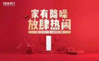 家页观察 | 新商业时代的家居品牌塑造，应该怎么做？